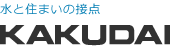 KAKUDAI日本百年卫浴品牌logo