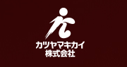 KATSUYAMA KIKAI 公司logo图片