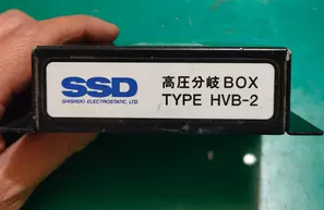 SSD 高压分岐器 HVB系列：日本SSD公司的多点静电消除配件