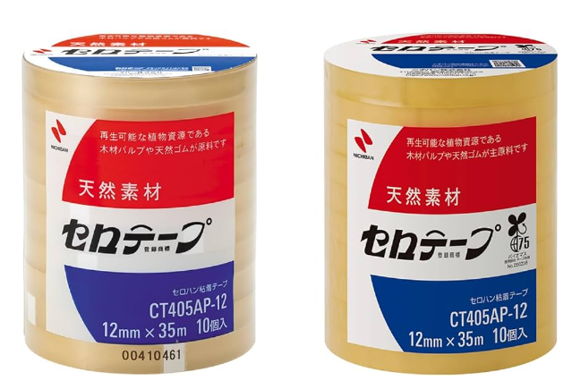 NICHIBAN CT405AP-12：日本纤维素胶带，轻包装的好帮手